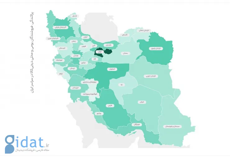 یک سال مهر با دیجی‌کالا 